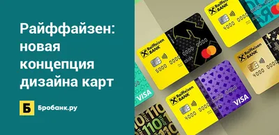 Карты с индивидуальным дизайном 2024. Где заказать карту со своим дизайном  - Информационный портал "Банковские карты. ру"