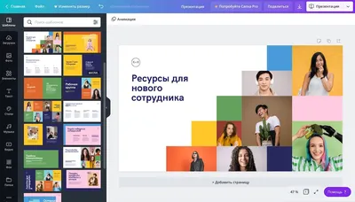 Дизайн шаблона слайда презентации powerpoint для образования или фиолетовый  шаблон презентации для образования | Премиум векторы