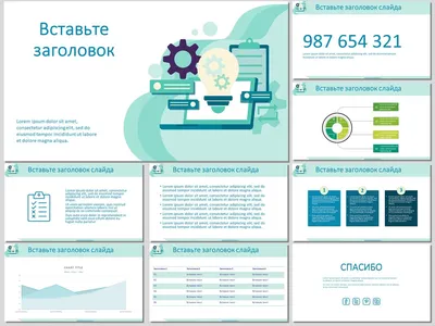 Разработка дизайна презентаций товара или услуг | Брендинговое агентство  Style You