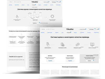 Что такое дизайн сайта ⁉ Из чего состоит разработка дизайна - Webcase