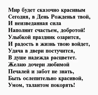 С международным днем отца поздравление от дочери — Бесплатные открытки и  анимация | Отцы, С днём отца, Семейные новогодние фотографии