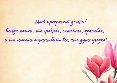 Как часто нужно говорить "ЛЮБЛЮ"? | Маргарита Алтай | Дзен