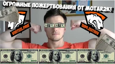 Как настроить донат для стрима в DonationAlerts - 