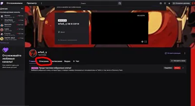 Как добавить ссылку на донат на Twitch? | W1ZD_Y | Дзен