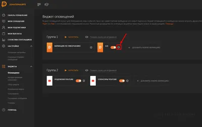 Как настроить и подключить донат в 2024 году на Ютубе, Твиче и ВК ?