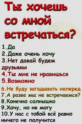 10 странных друзей, которые есть у каждого из нас - Лайфхакер