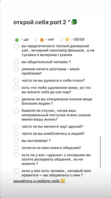 Анкета для лд | Подсказки писателю, Друзья по переписке, Уроки письма