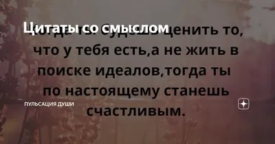 ЦИТАТЫ ПРО СИЛЬНЫХ ЖЕНЩИН | Цитаты, Мотивирующие цитаты, Цитаты со смыслом