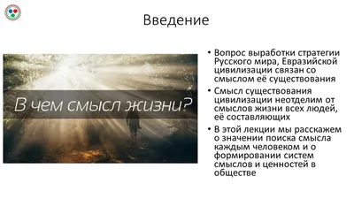 Нектар для души. Книга о судьбе, счастье и смысле жизни, Владимир  Дубковский – скачать книгу fb2, epub, pdf на ЛитРес