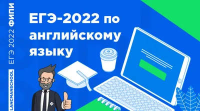 Купить пособие Английский язык. ЕГЭ-2024. Тренинг: все типы заданий в  Ростове-на-Дону - Издательство Легион