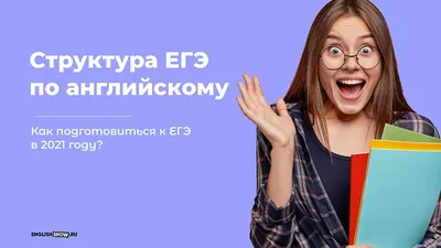 ЕГЭ. Английский язык. Эссе: темы и аргументы. Письмо: темы и структура.  Russian Learning Books — купить книги на русском языке в Book City