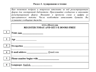 ЕГЭ. Английский язык. Большой справочник для подготовки к ЕГЭ - Рябовичева  И.А., Смирнов Ю.А. | Купить с доставкой в книжном интернет-магазине   | ISBN: 978-5-9966-1634-3