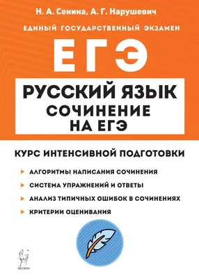 25 задание ЕГЭ | Средства связи предложений в тексте | ЕГЭ Русский язык -  YouTube