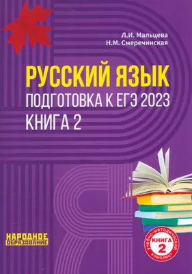 В РФ утвержден минимум по ЕГЭ для поступления в вузы - РИА Новости Крым,  