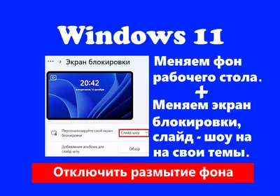 Microsoft обновила Windows 7, Windows 8.1, Windows 10 и Windows 11 —  исправлено более полусотни уязвимостей, но