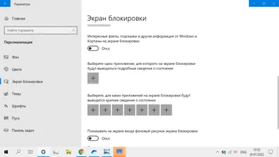 Скрытые возможности Windows 8.1 | Мир ПК | Издательство «Открытые системы»