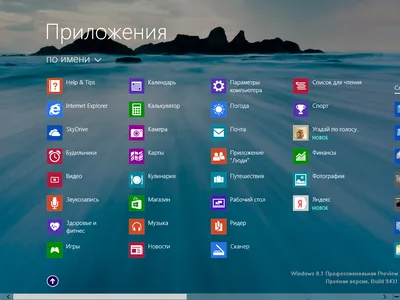 Как отключить или включить экран блокировки Windows 10