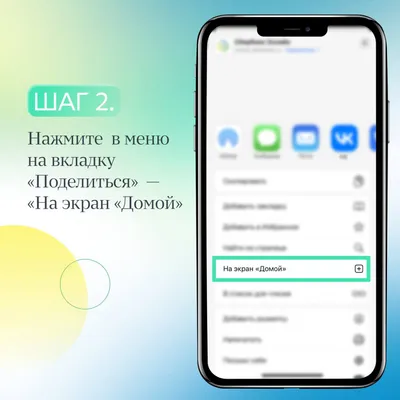 Как убрать часы с блокировки экрана на iPhone |  | Дзен