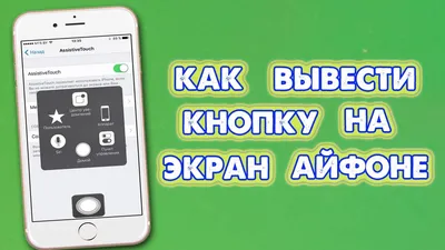 Сбербанк Онлайн» можно запустить на iPhone. Все очень просто, но есть нюанс