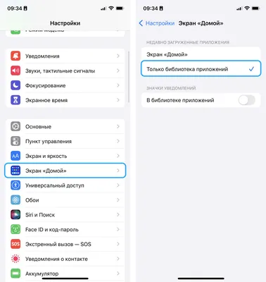 Как удалить приложение с iPhone? Если оно не удаляется - YouTube