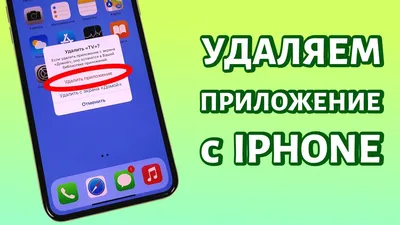 Как добавить и настроить виджет Поиска - iOS - Cправка - Google Поиск