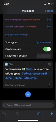 Красивый рабочий стол на iPhone: как создать свои виджеты и изменить иконки  в iOS? - iSpace