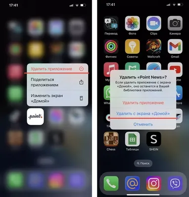 Почему iPhone X лучше никогда не покупать