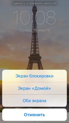 Как удалить лишние экраны блокировки на айфоне с iOS 16