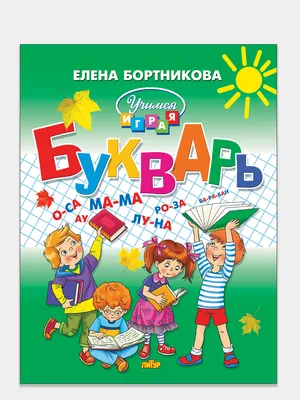 Если тебя не разнесло, то можно»: муж Елены Летучей объяснил, какие фото  запрещает выставлять в соцсети жене - Газета.Ru | Новости