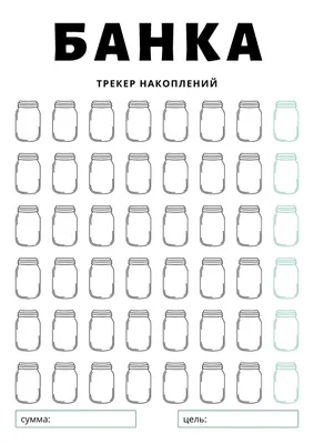 Страницы для ежедневника учителя – купить на Ярмарке Мастеров – JR7NERU |  Иллюстрации, Ярославль