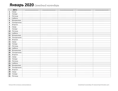 Где взять украшения для ежедневника? Бесплатные наклейки, картинки для  оформления. - YouTube