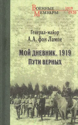 Аксессуары делового человека: Ежедневник "Art Nouveau", синий фон - купить  в интернет-магазине «Москва» с доставкой - 1019335