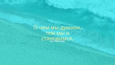 Бесплатные обои на рабочий стол с пляжем и морем | Скачать шаблоны обоев на  пляжную тематику на рабочий стол онлайн | Canva