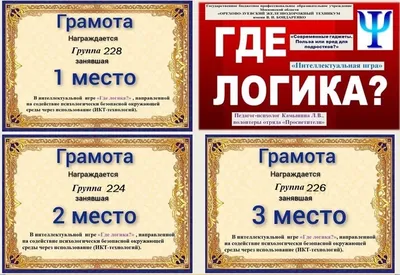 Игра интеллектуальная «Где логика?», 80 карт (4012449) - Купить по цене от   руб. | Интернет магазин 