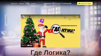 Картинки Для Игры Где Логика – Telegraph