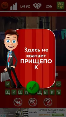 Игры с долей. «Где логика?» и борьба за 8 Марта / Аналитика / Media  Business Reports