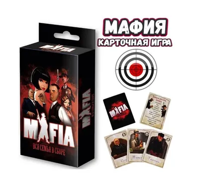 Игра "Мафия" с масками. Подарочный набор. Нескучные Игры - Развлекательные  - Настольные игры, 1  ₽ - Лаборатория Игр