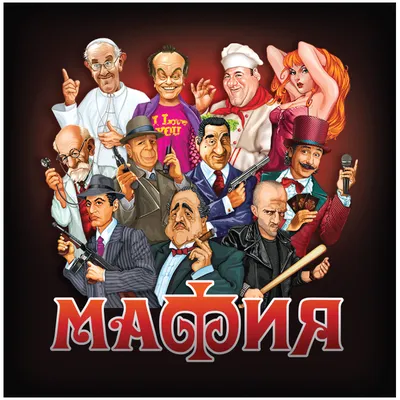 Настольная игра Мафия Вендетта Mafia Vendetta Danko Toys MAF-01-01 для всей  семьи взрослые дети фишки планшет (ID#1372941699), цена: 164 ₴, купить на  