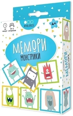 Мемори Монстрики (на русском языке) купить в магазине настольных игр  Cardplace