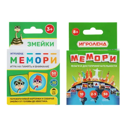 Игра-головоломка "Memory"