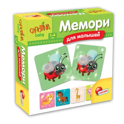 Игра мемори "Яблоко" - купить по выгодной цене | Развивайка