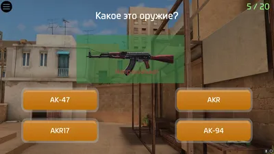 Sig4 из игры standoff 2» — создано в Шедевруме