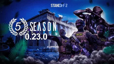 Standoff 2: Оружие — играть онлайн бесплатно на сервисе Яндекс Игры