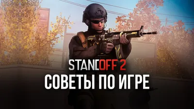 Lectii de standoff 2