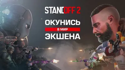 Своими руками - макет пистолета Desert Eagle Red dragon из игры Standoff 2  | Пикабу