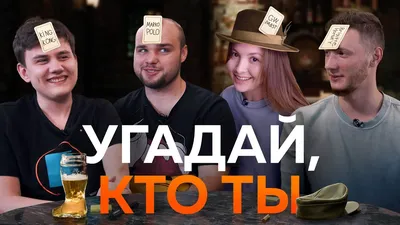 Купить 707-10 Игра детская настольная "Угадай кто" Развлекательные игры -  цена от 540 ₽ в Феодосии