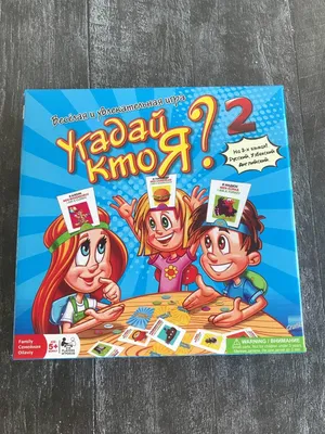 Игра угадай кто карточками — купить по низкой цене на Яндекс Маркете