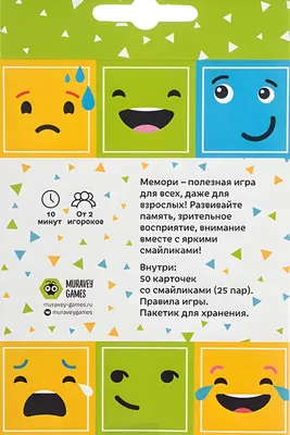 Найди одинаковые смайлики — играть онлайн бесплатно на сервисе Яндекс Игры