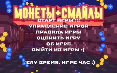 ХиТ! Настольная игра Уно Смайлики! (UNO Emoji)! (ID#1898782598), цена: 250  ₴, купить на 