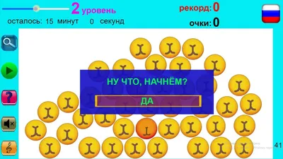 ᐉ Купить Веселая игра в слова «Смайл» по цене: 945 грн — заказать Веселая  игра в слова «Смайл» в интернет магазине «Bombat Game»